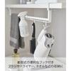 Yamazaki Expandable Under-Shelf Storage Hanger White W46.5-80xD10xH11cm Tower Laundry Storage
