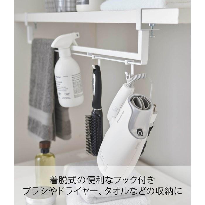Yamazaki Expandable Under-Shelf Storage Hanger White W46.5-80xD10xH11cm Tower Laundry Storage