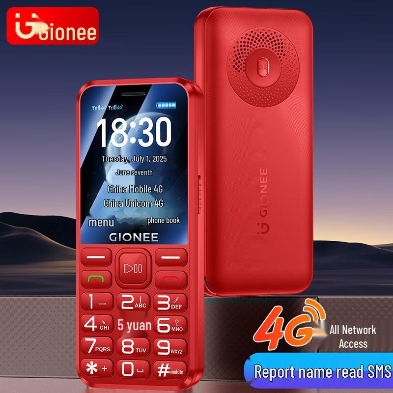 Gionee L13 4G Feature Phone für Senioren (CN-Version)