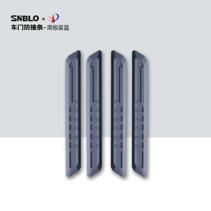 Door edge guard strip for General Motors, Li Auto  Wuling, Hyundai Mazda cars, door anti-collision strip decoration strip