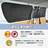 SEIWA Set of Magnetic Curtains for Toyota Hiace 200 Series Light Blocking Grade 3 Car Car Sunshade Car-Specific Accessories 5-Piece (IMP203 Black),