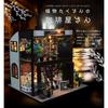 Moin Moin Dollhouse Miniature DIY Kit Set: Coffee Shop with Plants | Two-Story Modern | Medium | LED Light + Acrylic Case (Product Code: 2008DH193)