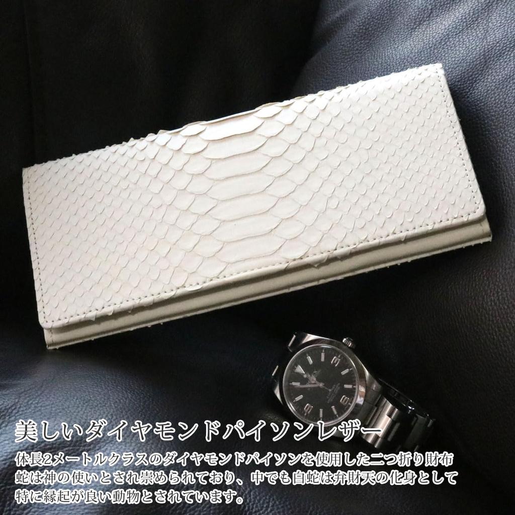 Bercute White Diamond Python Bifold Wallet for Men and Women, Long Wallet, Snakeskin, Python, with Coin Purse, Short Wallet, No Zipper, Made from a