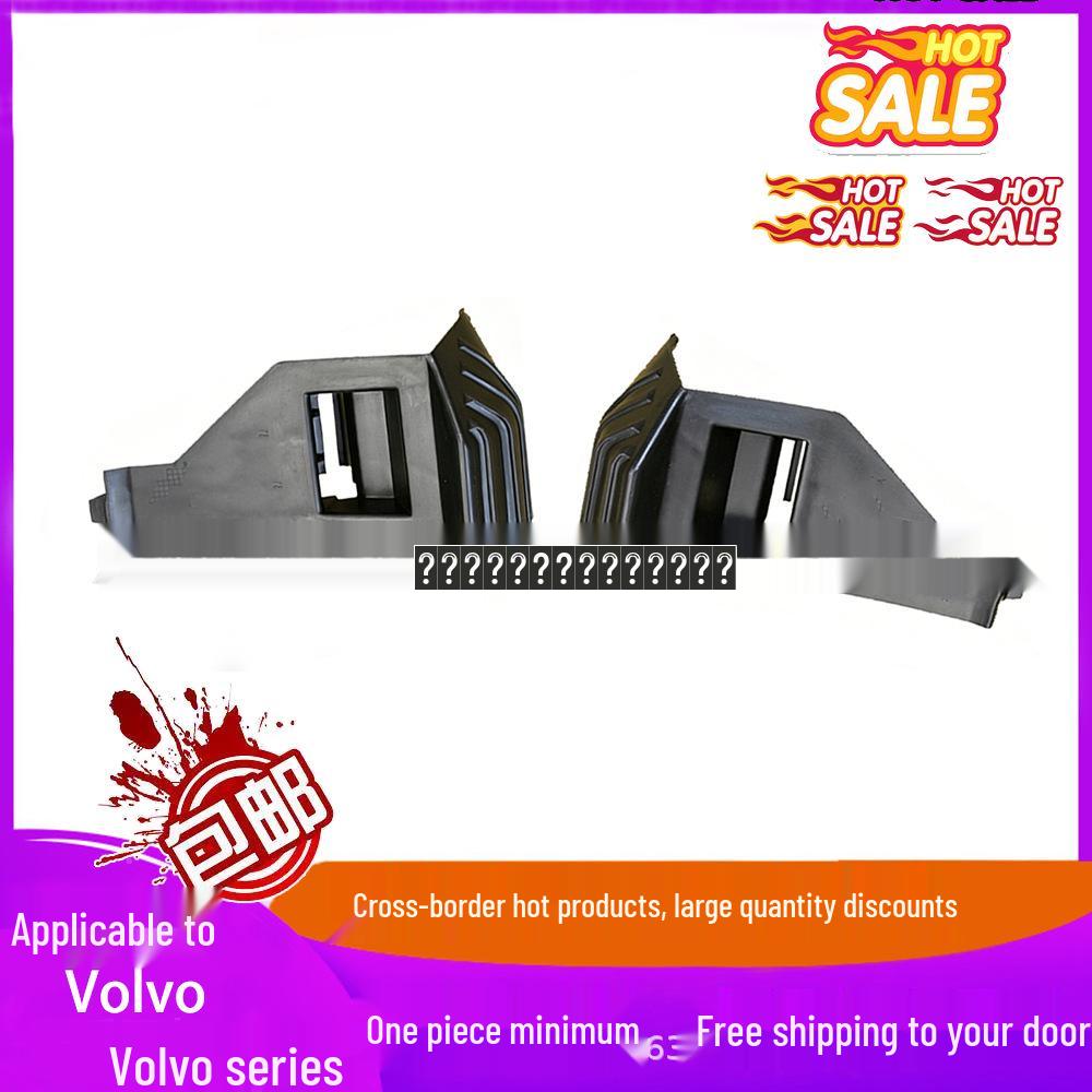 Volvo S40 V50 (2004-) Front Bumper Brackets, Left & Right Right Front Bumper Bracket