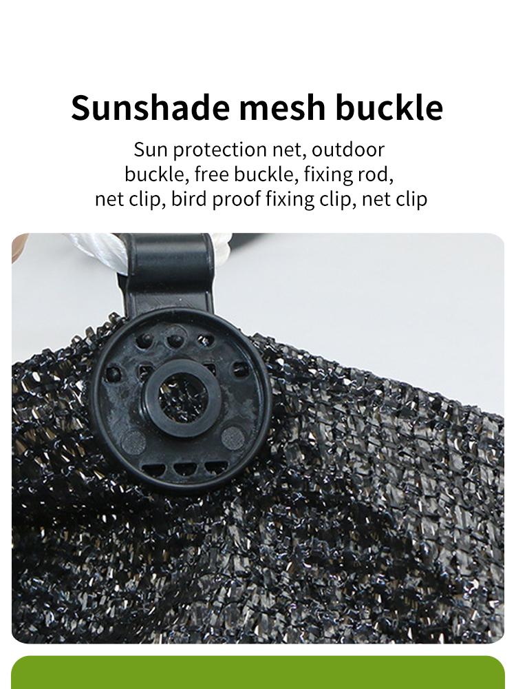 100pcs Sunshade Mesh Buckle Durable Can Withstand Bad Weather Conditions Locking Ring Design Tight And Firm Suitable For Garden