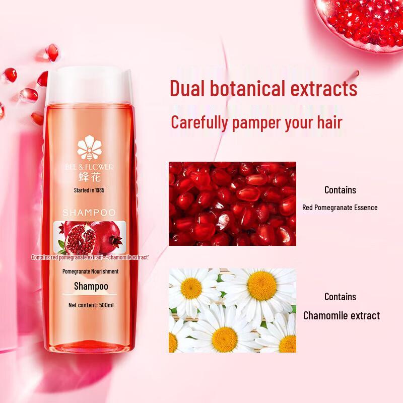 Fenghua Pomegranate Nourishing Shampoo