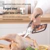 Zhishi Multi-function Kitchen Shears