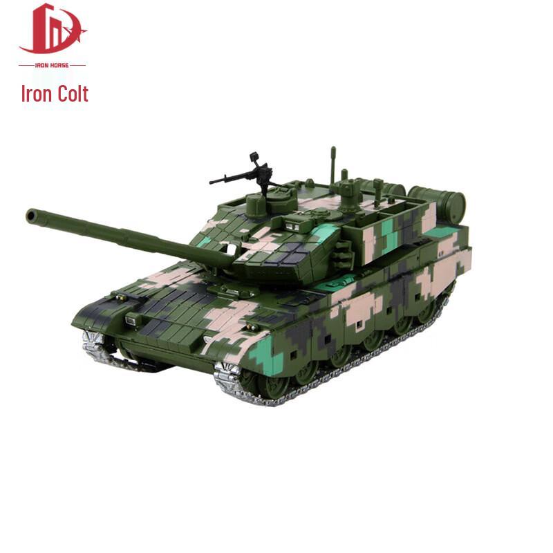 1:50 Scale Alloy Tank Model