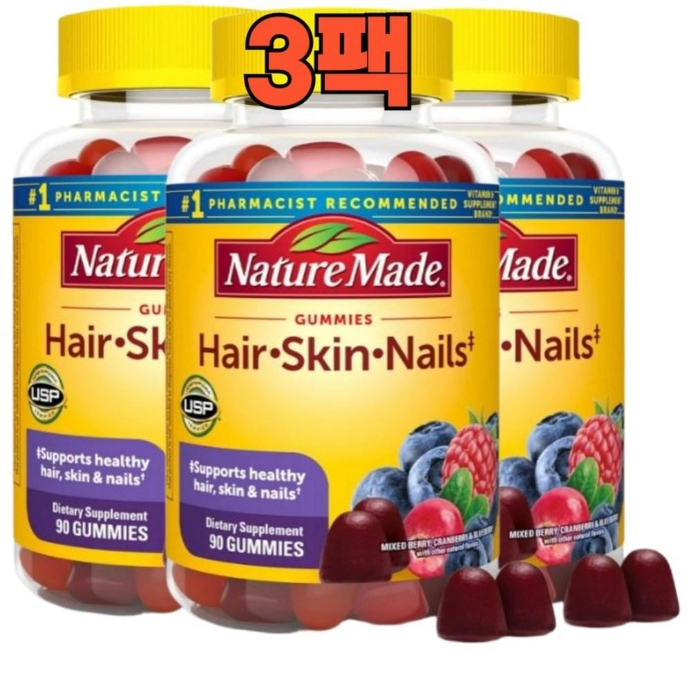 Nature Made Biotin 2500 Hair, Skin, Nails, Supplement for Office Workers, Gummies, 90 Tablets, 3 Pcs