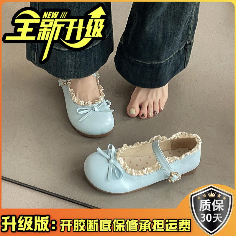 Fashion and leisure small flower bud Mary Jane shoes spring 2025 new daily skirt small leather shoes with jk small single shoes