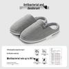 Jie Liya Plush Cotton Slippers: Non-Slip, Warm Indoor & Outdoor Wear for Men & Women - Perfect for Autumn & Winter