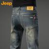 JEEP Men's Slim-Fit Stretch Denim Jeans