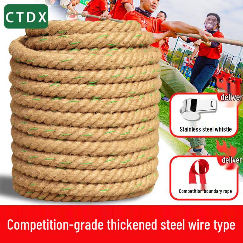 CTDX Professional Tug-of-War Rope with Steel Core - 20M