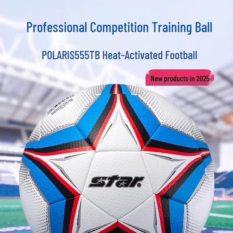 Star SB4215TB-04 Football