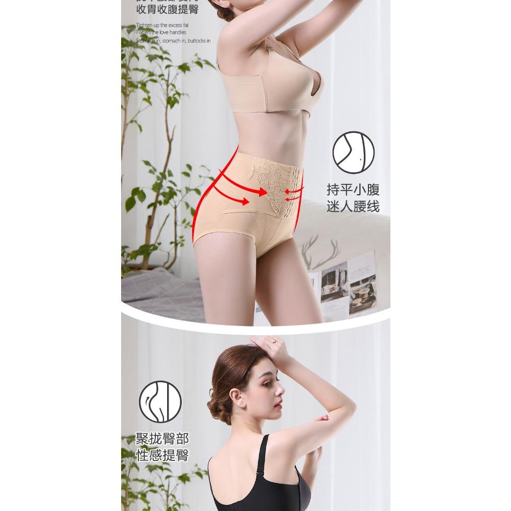 Breasted Belly Pants Women's Hip-lifting Mesh Yarn Breathable Postpartum Belly Body Sculpting Mid-waist Triangle Panties Waist