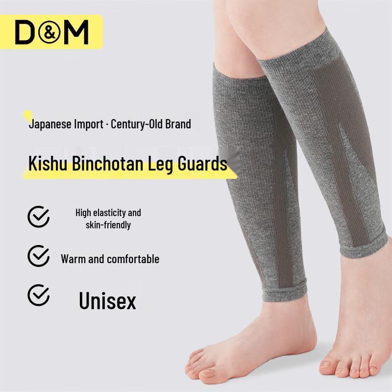 

D&M Binchotan Charcoal Thermal Calf Sleeves
