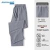 Jeanswest Men's Casual Straight-Leg Drawstring Pants