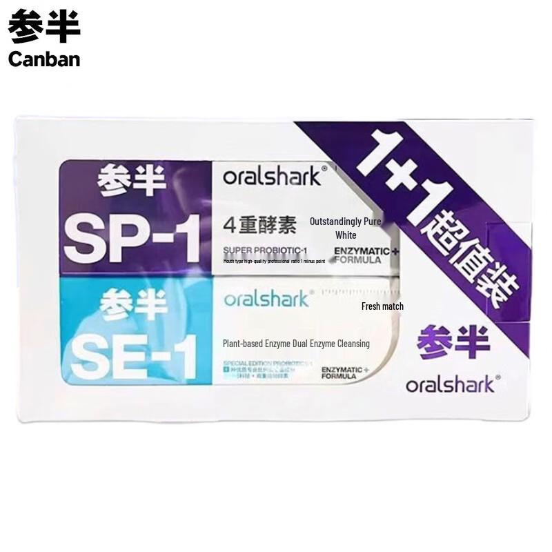 Canban Aurora White & Longjing Toothpaste Value Pack