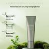Shiseido Professional Sublimic Fuente Forte Scalp Conditioner