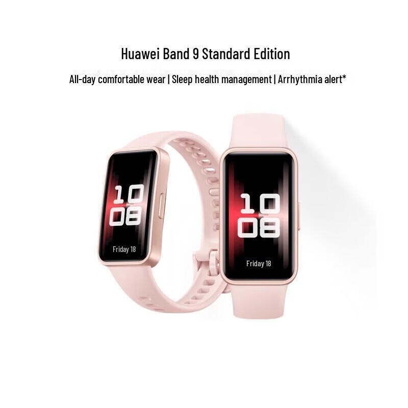 Huawei Band 9 Standard Edition Smart Band (CN version)