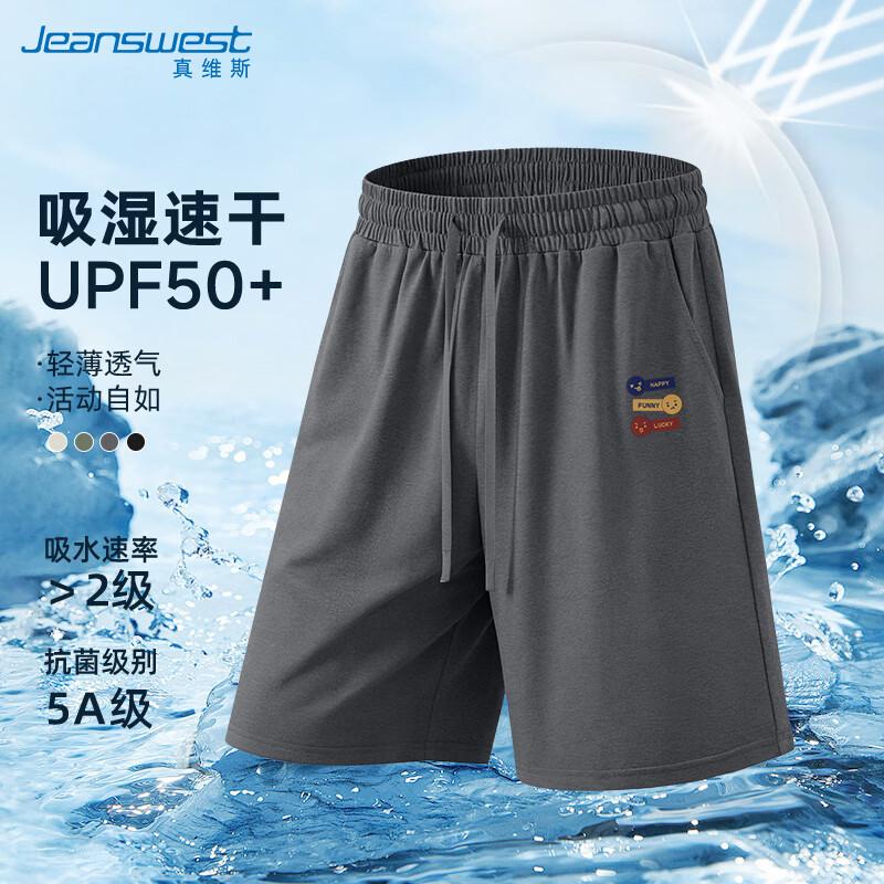 Jeanswest Men s Graphic Print Drawstring Summer Pants 3XL