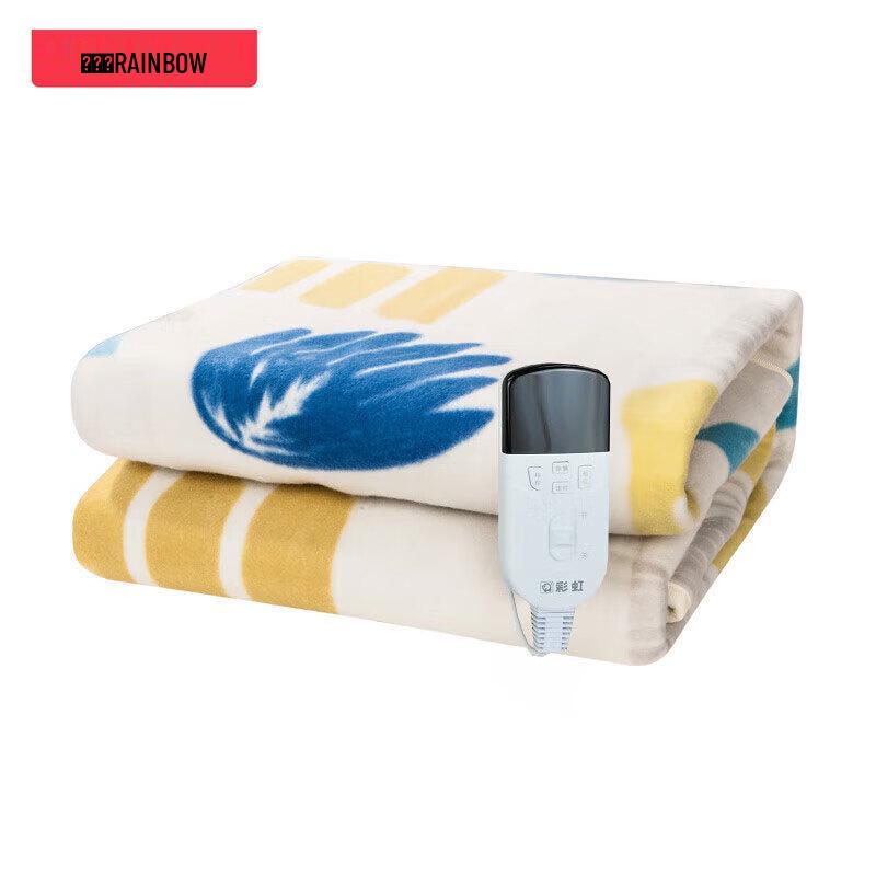 

Rainbow Dual Control Electric Blanket