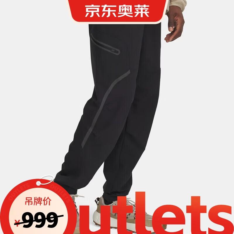 Under Armour Men s Fashion Casual Woven Track Pants XXL
