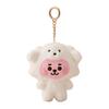 B T2 1 Baby Animal Series, Plush Doll Keychain Pendant, Cute Celebrity Merchandise, Lovely Doll Pendant Gift.