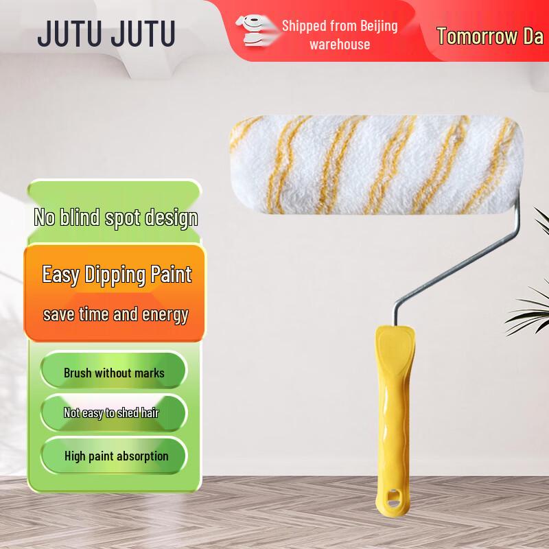 Solvent-Resistant Paint Roller Brush 9 inch