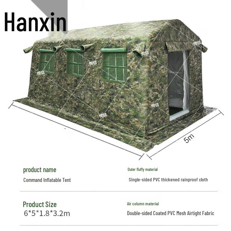 Hanxin Outdoor Inflatable Tents & Training Accessories