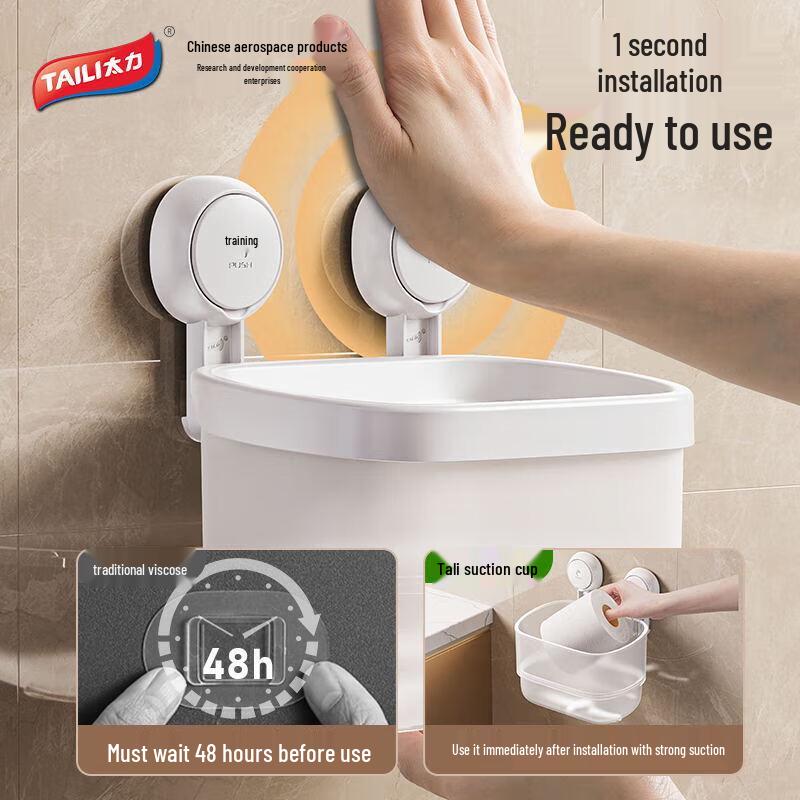 Taile Bathroom Suction Cup Toilet Paper Holder