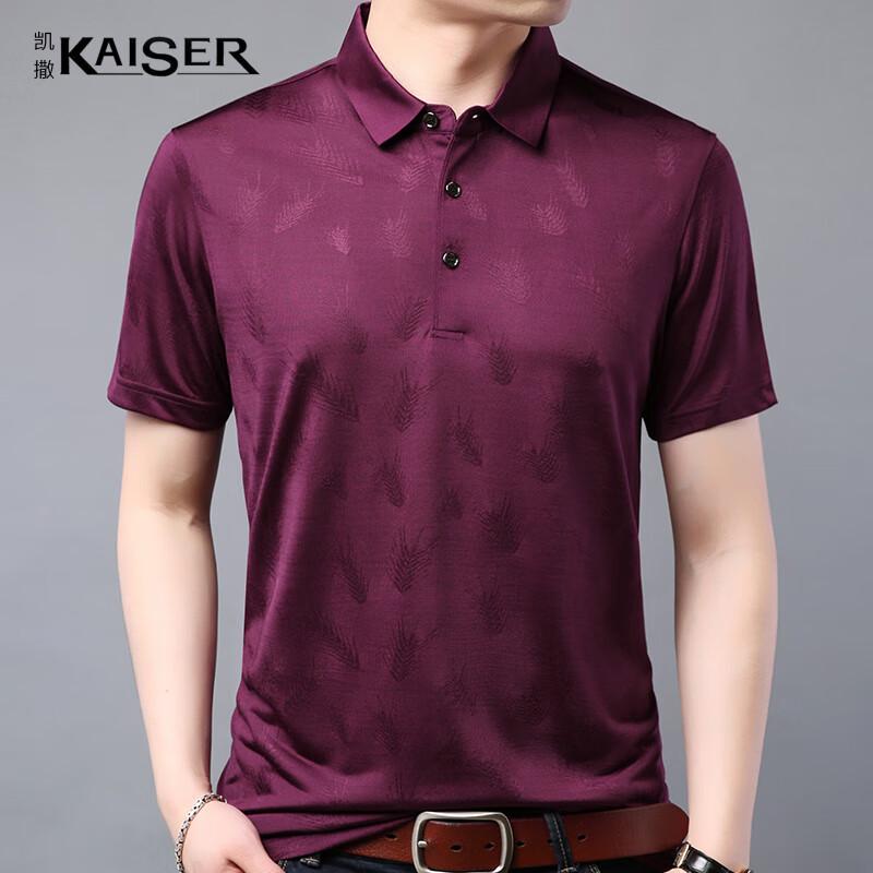 

KAISER Men s Silk Blend Polo T-shirt 48