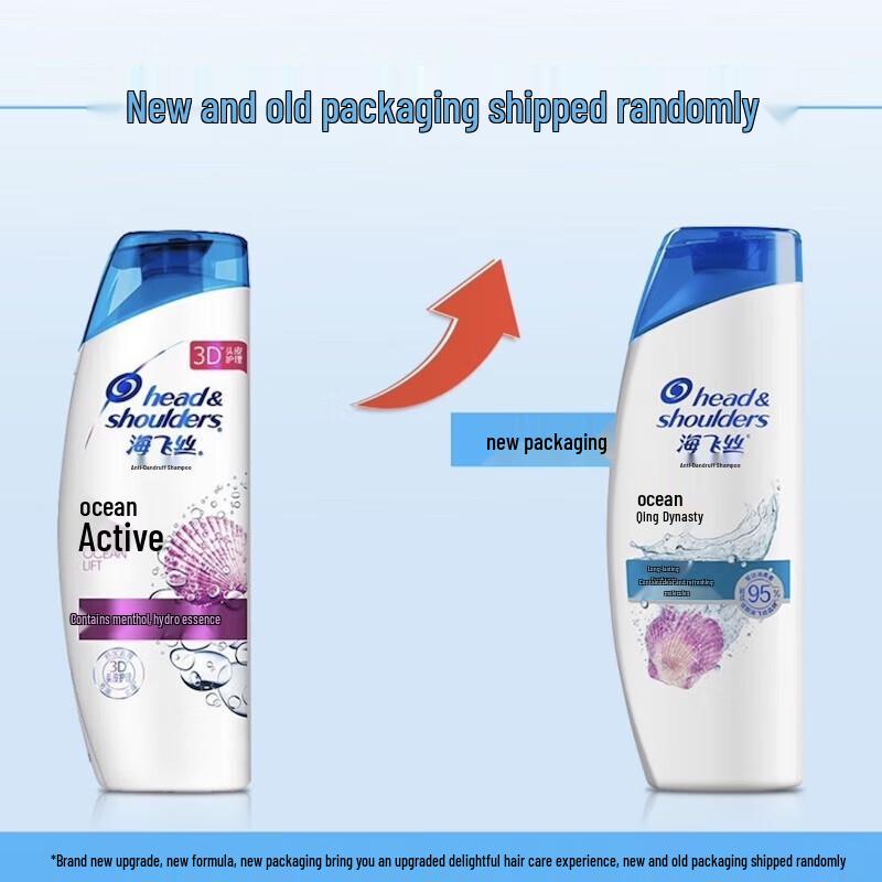 Head & Shoulders Anti-Dandruff Shampoo