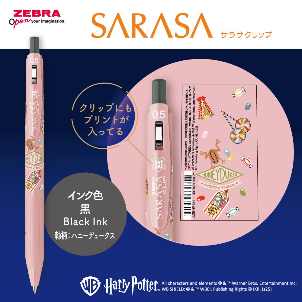 Zebra Sarasa Clip Gel Ballpoint Harry Potter Set of 4 0.5mm Pens, Black, (JJ29-HP-4C)