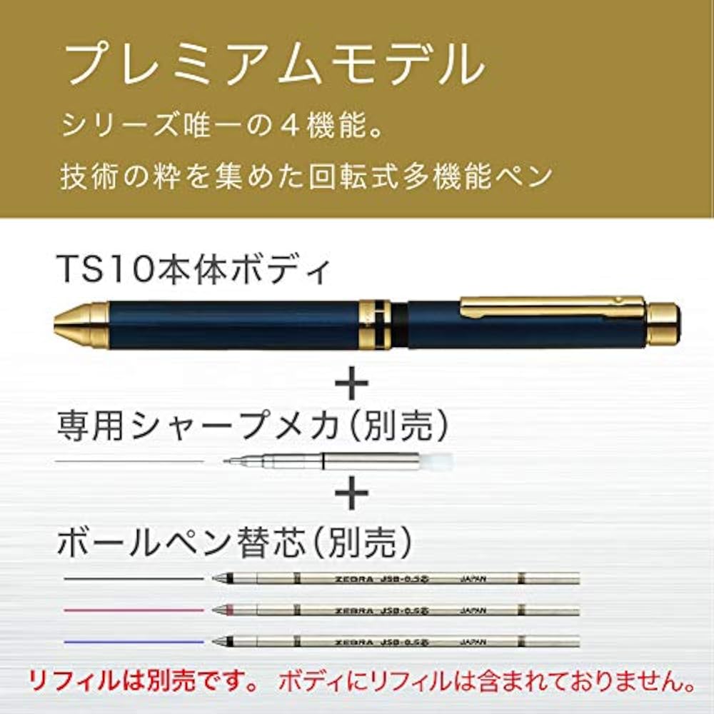 Zebra SB21-B-DBK Multi-function Pen Sharbo X TS10 Dark Black