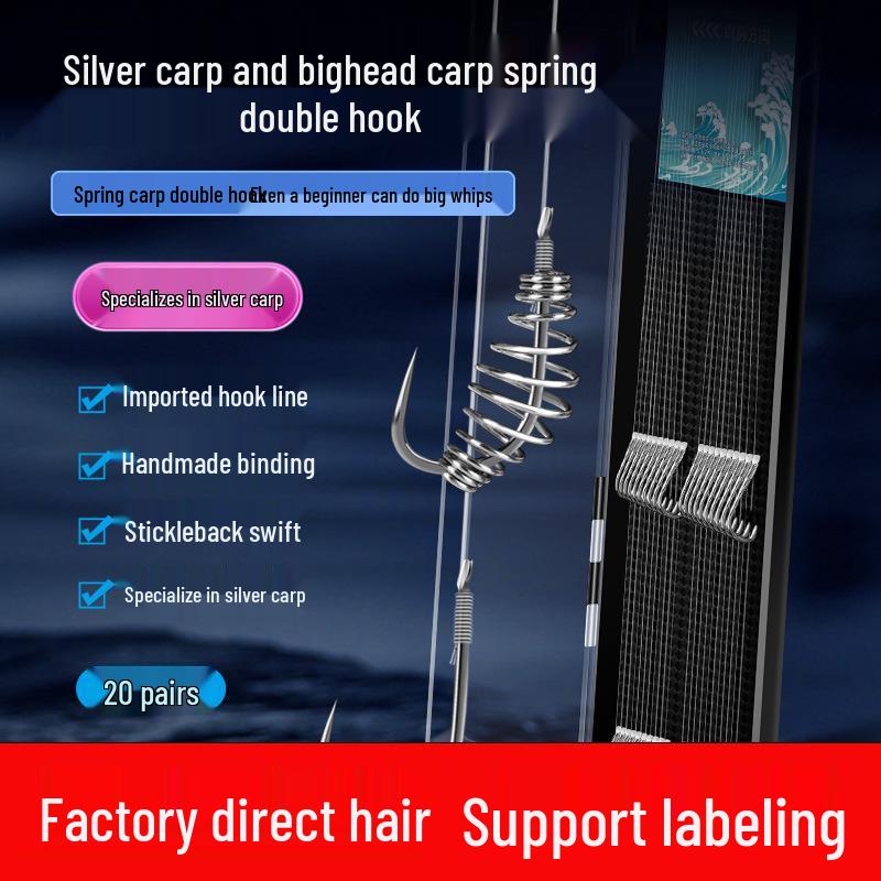 Ise Ni Barbed Carp & Bighead Carp Double Hook Set with Leader Line