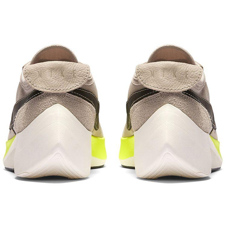 Nike Moon Racer String AQ4121-200