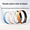 Anti-Static Negative Ion Silicone and Metal Magnet Bracelet Pendant