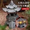 Outdoor solar lights Chinese Zen stone tower courtyard decoration garden ornaments small palace lanterns layout B&B landscape lights Solar spire