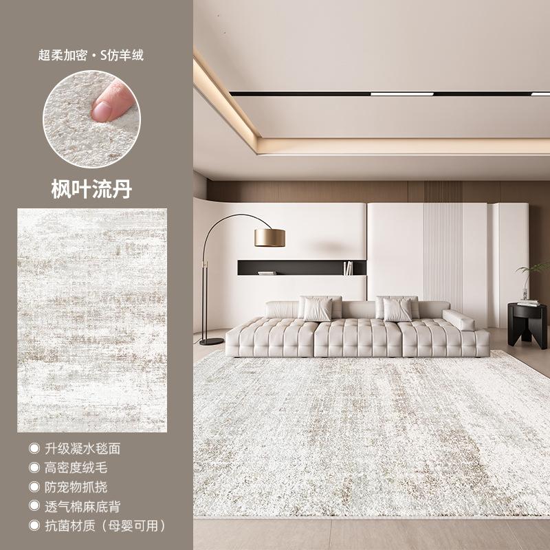 Washable Retro Living Room Carpet Waterproof Bedside Floor Mat Large Area Full Coverage Non Slip Soft Rug