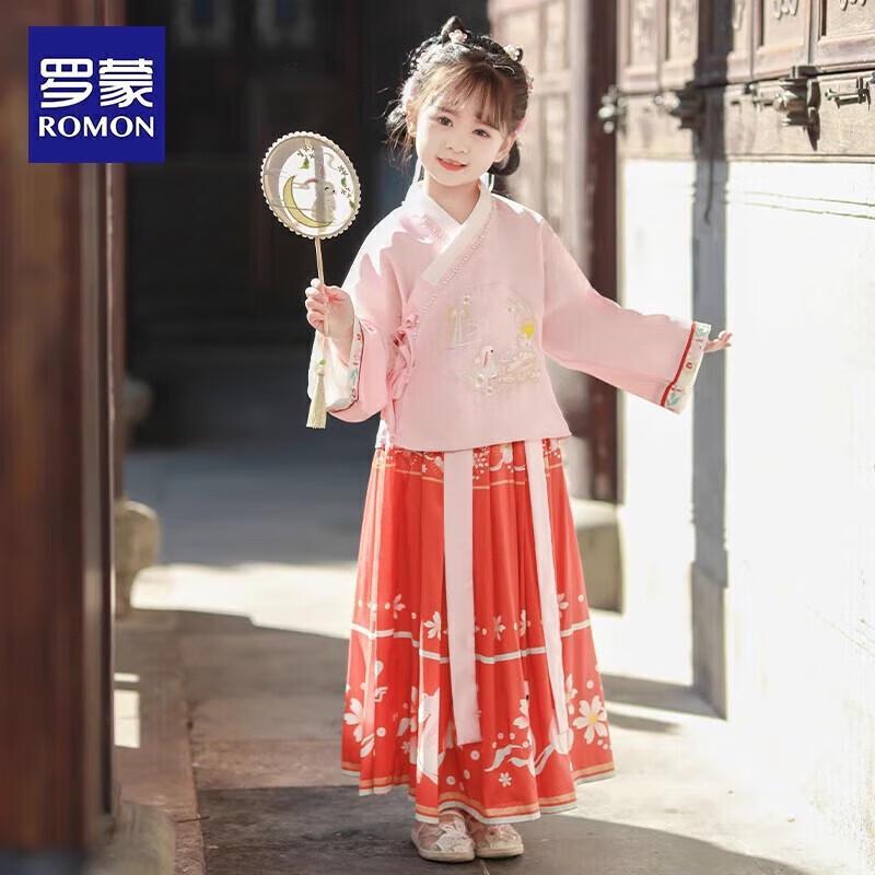 

Luomeng Girls Chinese Hanfu Performance Dress 150