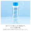 URIAGE Thermal Cleansing Water Dry URIAGE Sato Pharmaceutical Type No Need for Double Cleansing Liquid Transparent (for Skin) <Makeup Remover>