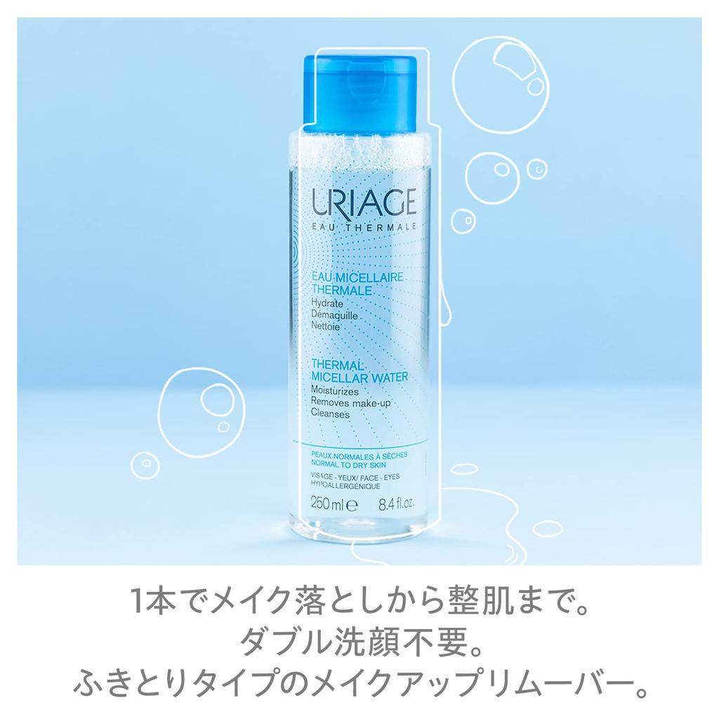 URIAGE Thermal Cleansing Water Dry URIAGE Sato Pharmaceutical Type No Need for Double Cleansing Liquid Transparent (for Skin) <Makeup Remover>