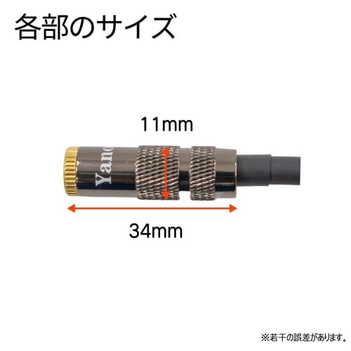 Audio Conversion Cable, XLR (4-pin) to 3.5mm Jack (Unbalanced), 10cm Long, Black