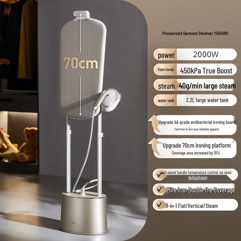 Midea Pressurized Vertical Garment Steamer (YGD40K1) CN plug (adapter included)