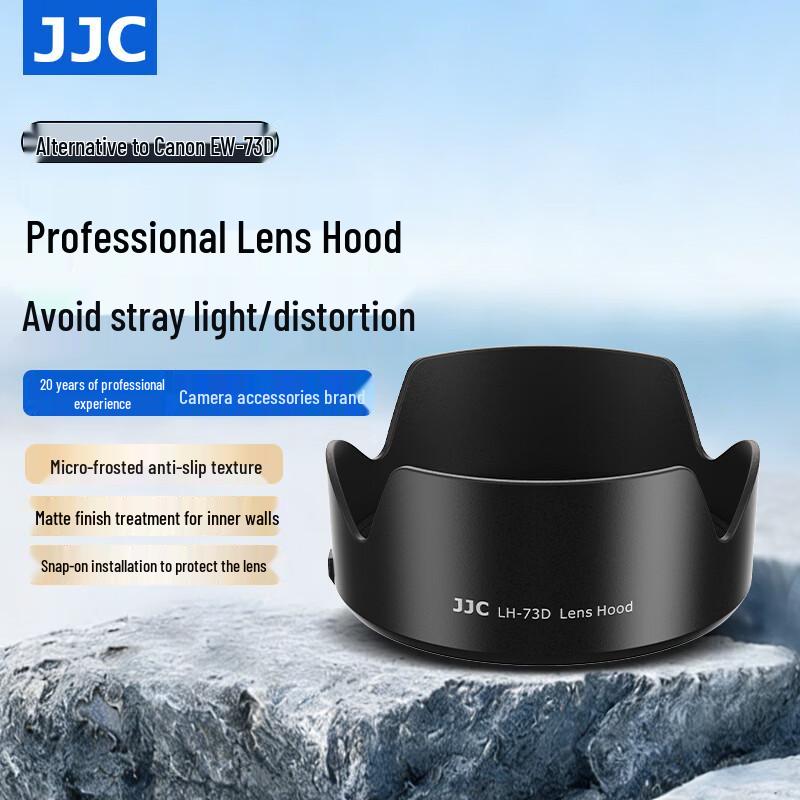 Бленда JJC 67 мм для объективов Canon