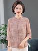 Chic Summer Chinese-Style Plus Size Shirt for Middle-Aged and Elderly Women