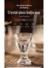 Set of 6 Baijiu and Whiskey Shot Glasses - Small 2 Liang Crystal Bullet Cups
