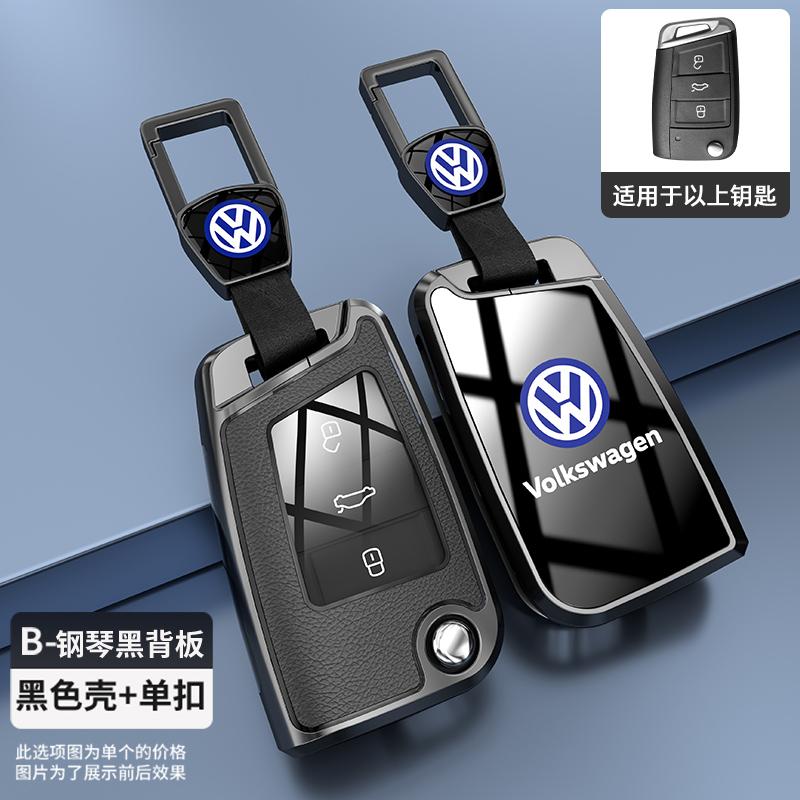 Car Remote Key Case Protector Cover Shell Holder for VW Volkswagen Golf 7 MK7 Tiguan MK2 T-roc T-cross Auto Keychain AccessoriesKD2