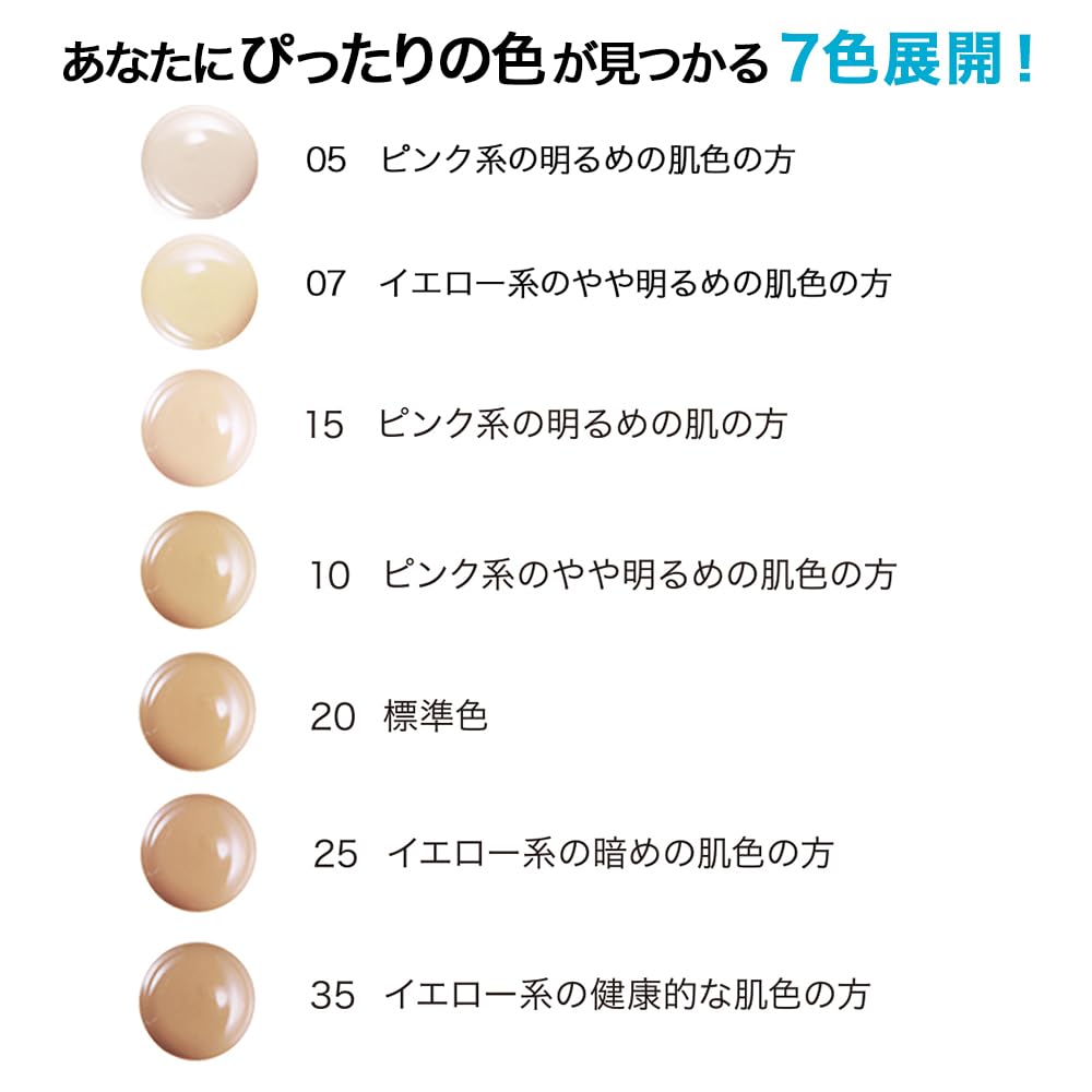 MAYBELLINE (Maybelline) Correcteur Fit Me 07 Teint légèrement plus clair à base de jaune